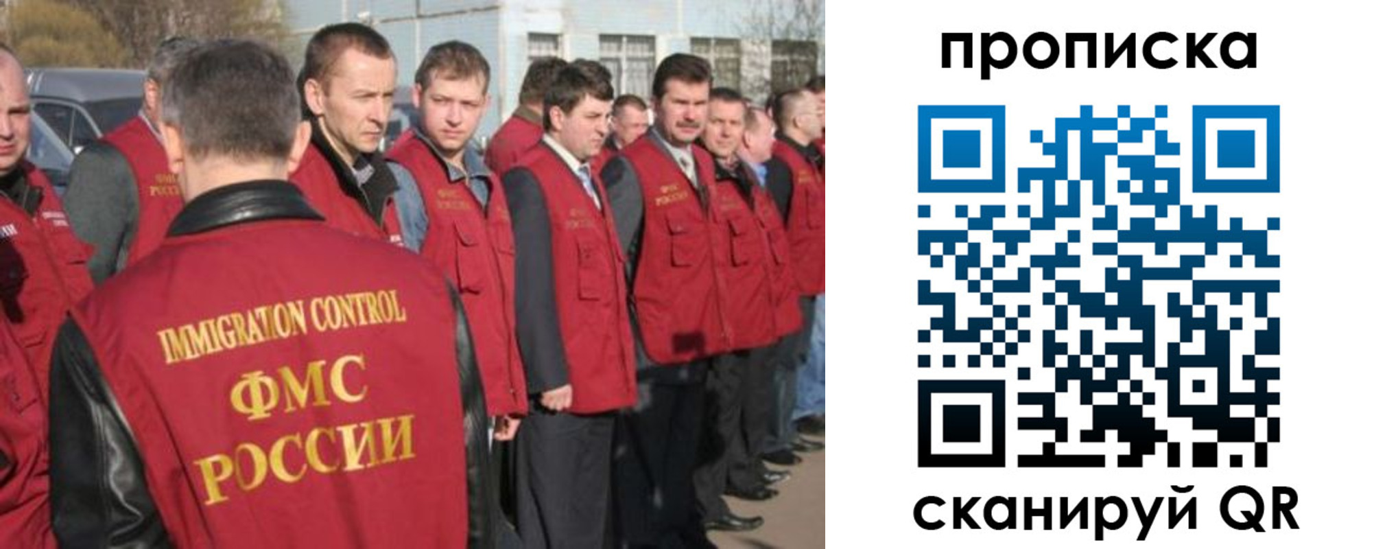 купить прописку в Нурлате